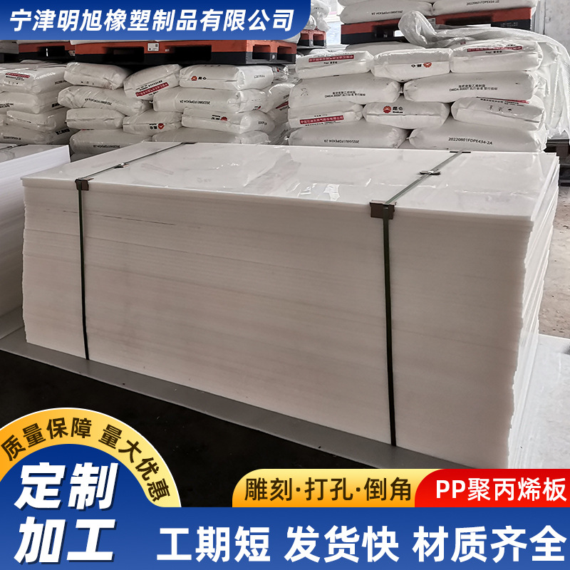 100级pe板煤仓衬板自润滑高分子聚乙烯板耐磨聚四氟乙烯板PP板