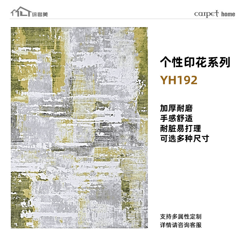 Alfombras estampadas de alta gama, hechas a medida, lavables, mezcla de lana, engrosadas, resistentes a las manchas, cobertura completa de gran superficie para sala de estar, exclusivamente para suministro transfronterizo.