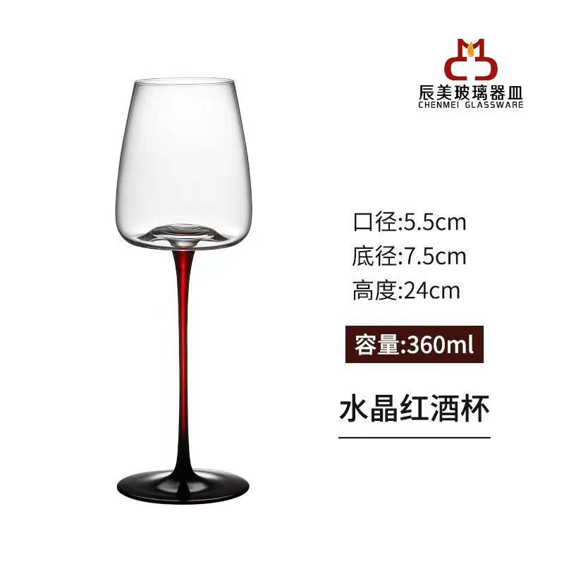 240ml 레드와인잔(4개)
