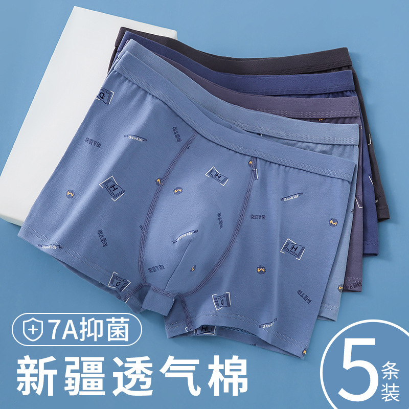 Men's underwear cotton printed men's boxers antibacterial plus size comfortable combed cotton breathable boxer shorts wholesale