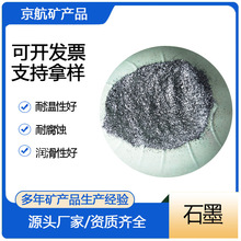 325Ŀ�[Ƭʯī�� ����ʯī�� �T��T��΢��ʯī ʯī��̼��