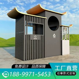 其他环卫设施;环卫垃圾桶;户外花架