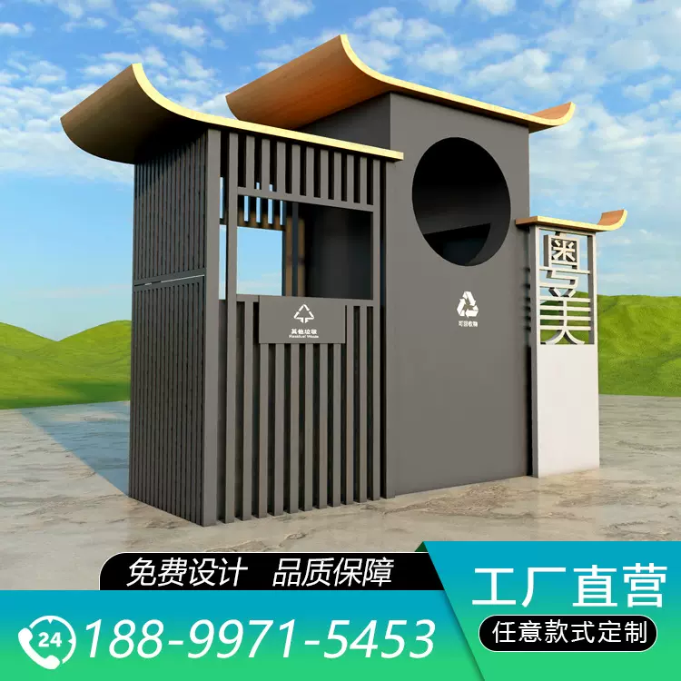 公共环卫设施垃圾分类桶景区园林小区户外垃圾箱市政果皮箱