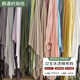 色织、提花布;印花、扎染布;贡缎