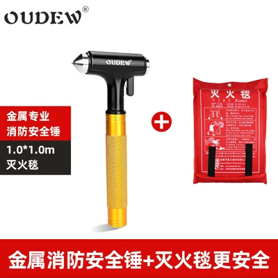 car-mounted aluminum alloy fire escape, Qəza çəkici - gold-safety-hammer-fire-blanket