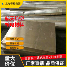 QAL10-4-4�X���~QAl10-3-1.5�~����C62300�A�~�� ZQSN6-6-3�~����