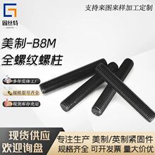 ����B8M��������ȫ�ݼy�{���A���νz�U�����l�ژ�׼���ߏ�������