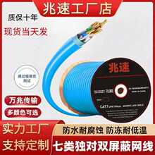 �f������p����cat7a s/utp���~��a�~������X���W��305M�{ɫpvc