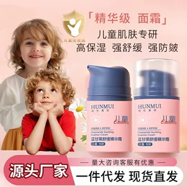 面霜;洁面产品;贴片面膜