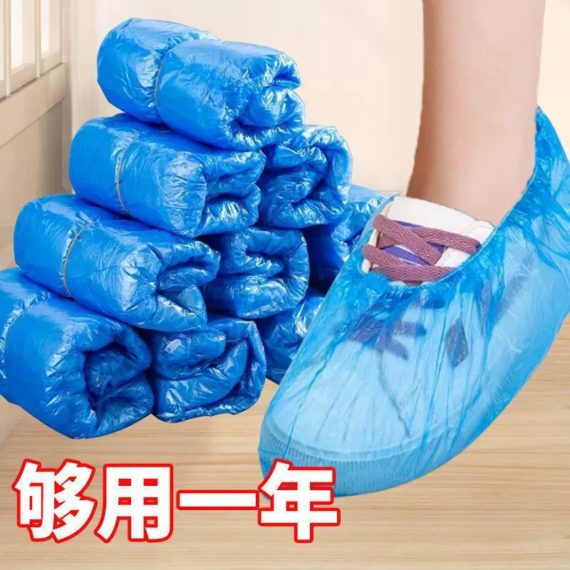 一次性脚套防尘防雨耐磨塑料鞋特厚加厚套家用防滑雨天鞋套室内