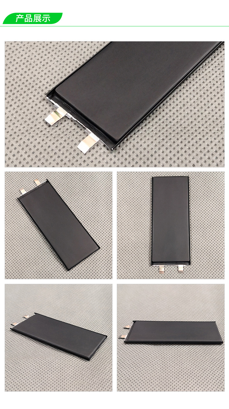顥明黑皮聚合物鋰電池3844105產品展示