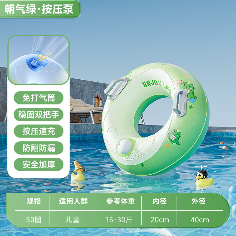 子供用浮き輪の両手を入れる大人二重PVCは屋外水泳浮き輪の携帯ポケットリングを厚くします。|undefined