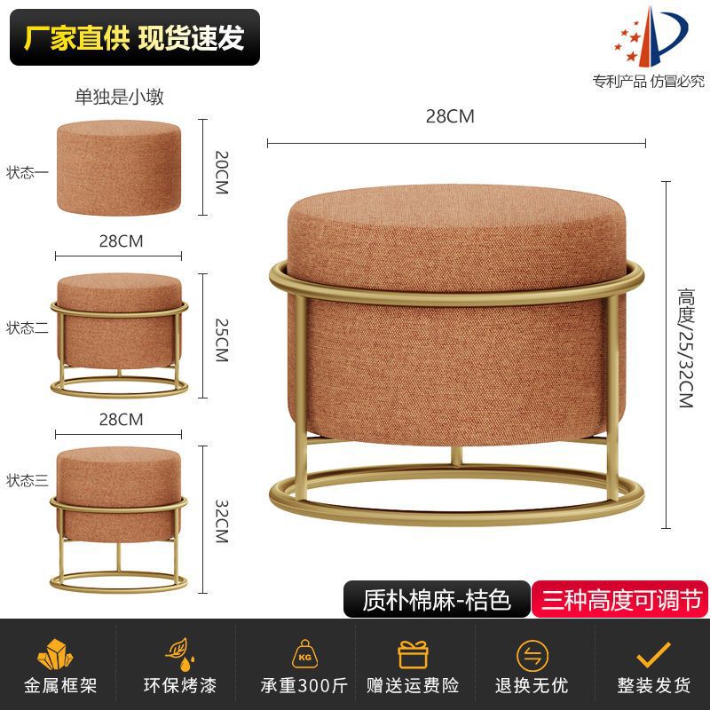 Nórdico ligero taburete de lujo pequeño taburete bajo para el hogar taburete de salón taburete de sofá taburete de cambio de zapatos taburete red taburete pequeño taburete rojo silla