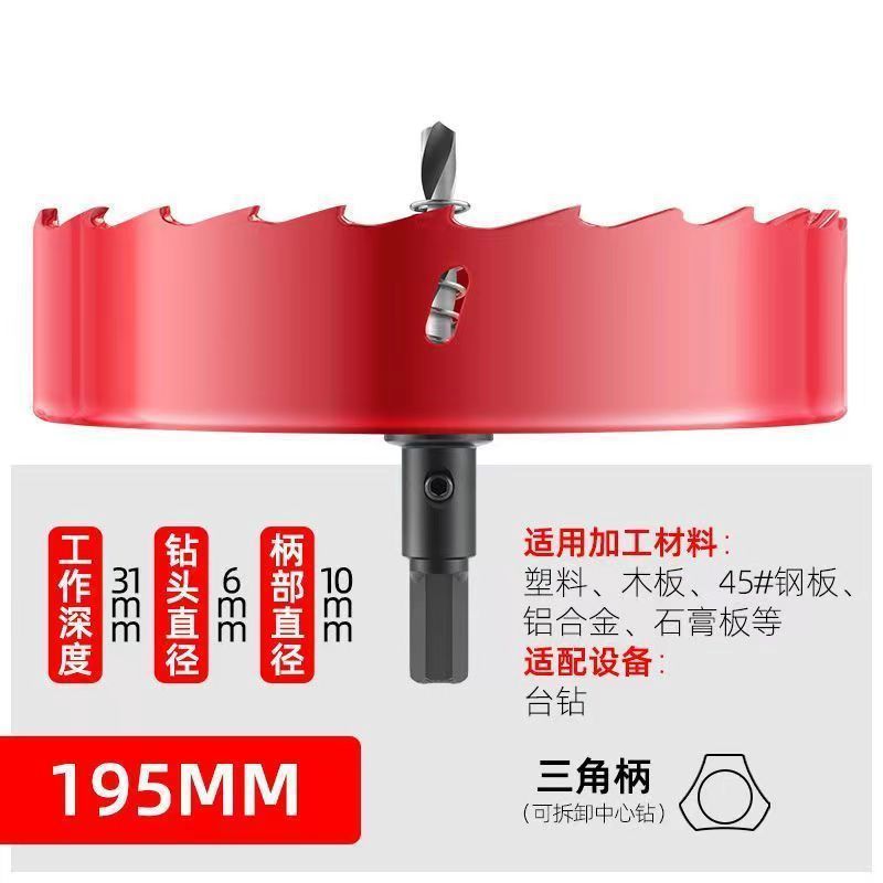 (루이진 파빌리온) 개구부 직경/195M*m