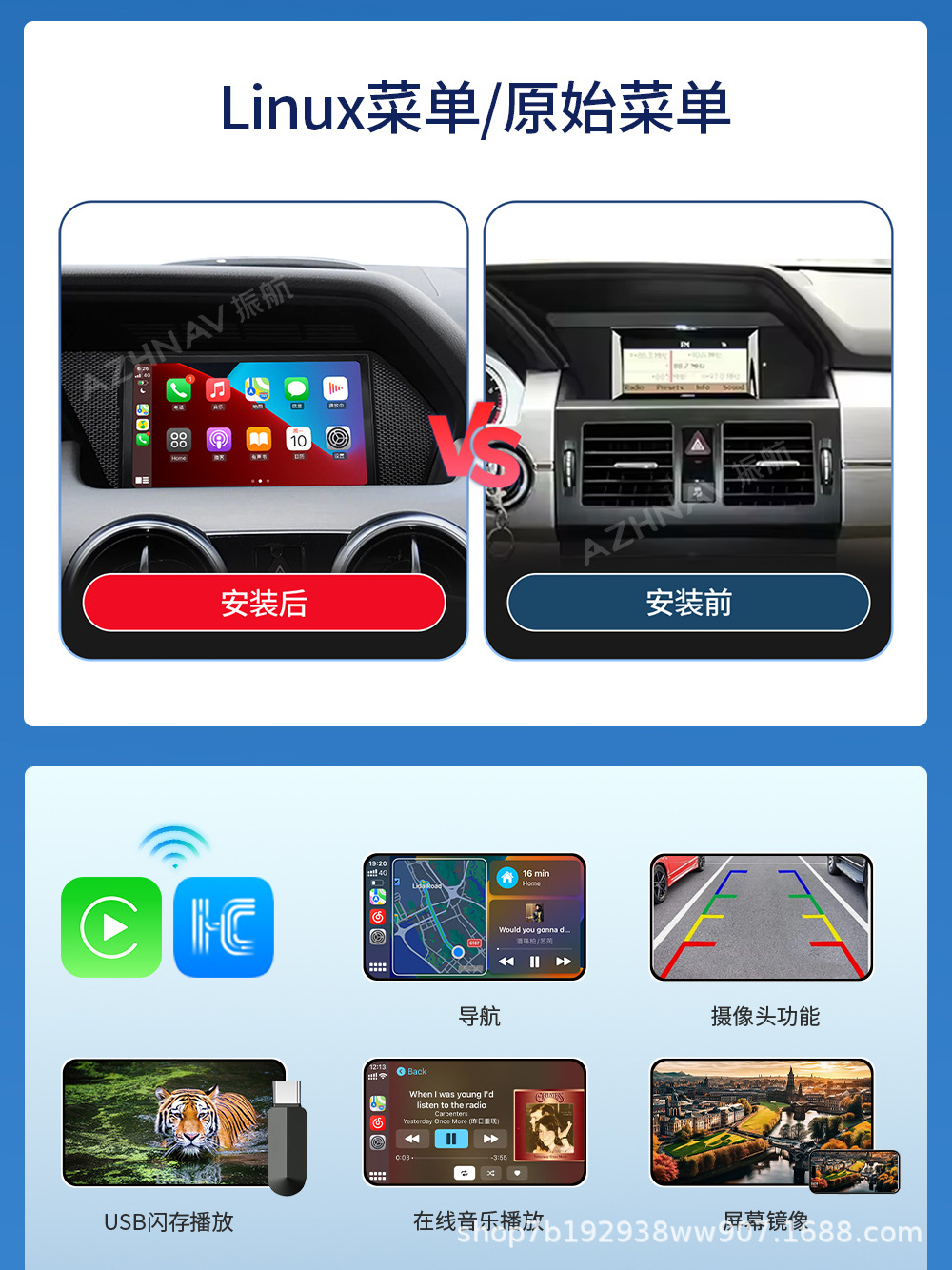 Suitable for Mercedes-Benz GLK260/GLK300 wireless CarPlay modification, original factory style, Linux system central control large screen