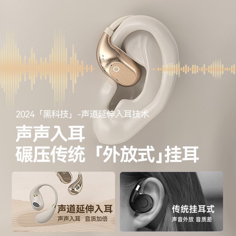 挂耳式2025新款蓝牙耳机适用小米无线降噪运动专用超长续航|undefined