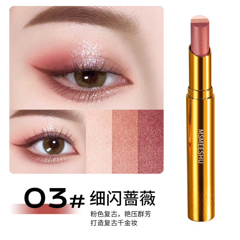 蜜束金钻三色眼影棒渐变显色一抹成型细闪高光懒人眼影笔不易掉色|undefined