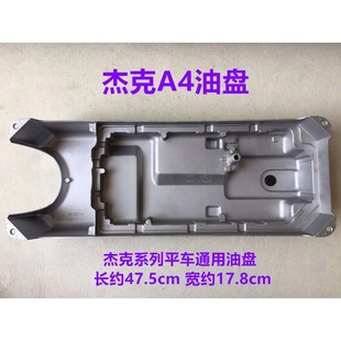�ܿ�A4��Xƽ܇һ�w�C�͵ױP��׼�p�x�C�͸��ͱP�����X�ױP�͵ך�