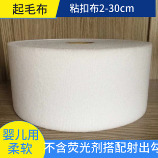 2-30cm�ڰ������켏��ë��ճ�۲��F؛�����ɹ℩�����ħ�g�N�h��