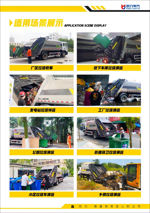 Dongfeng D3S Construction Site 12-Cubic Meter Multi-Functional Sprinkler Truck with High Horsepower Is Now Available for Delivery to Your Door