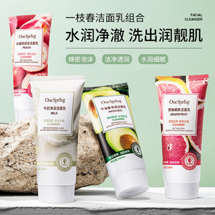 Yizhi spring peach moisturizing facial cleanser refreshing soft moisturizing delicate glossy moisturizing facial cleanser