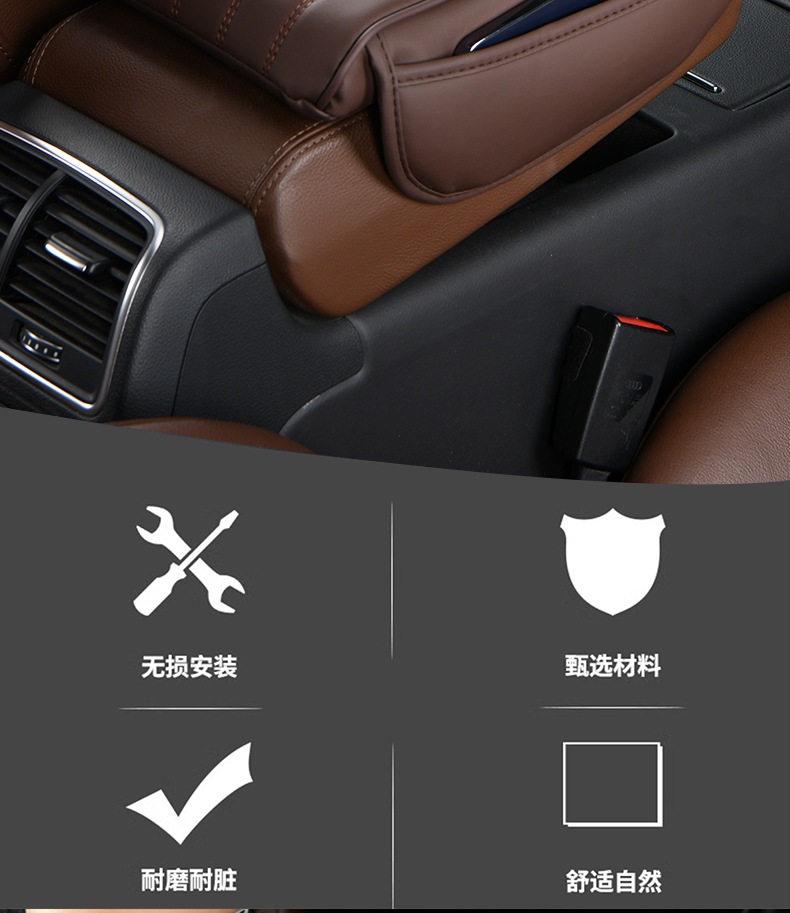 Factory cross-border direct sales on both sides of the car armrest box pad universal armrest box pad car central height pad