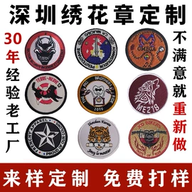 布贴;洗唛、商标;贺卡