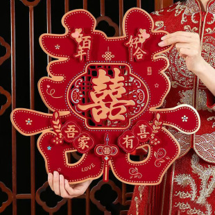 Wedding Stickers Door Wedding Special Room Door Wedding Wedding Style Door Wedding Room Arrangement suit Wedding Stickers Decoration Supplies