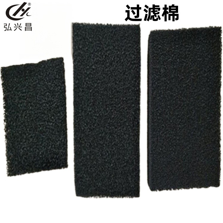 直供 大孔 中孔 小孔过滤棉 油烟机净化滤网 蜂窝状活性碳过滤器