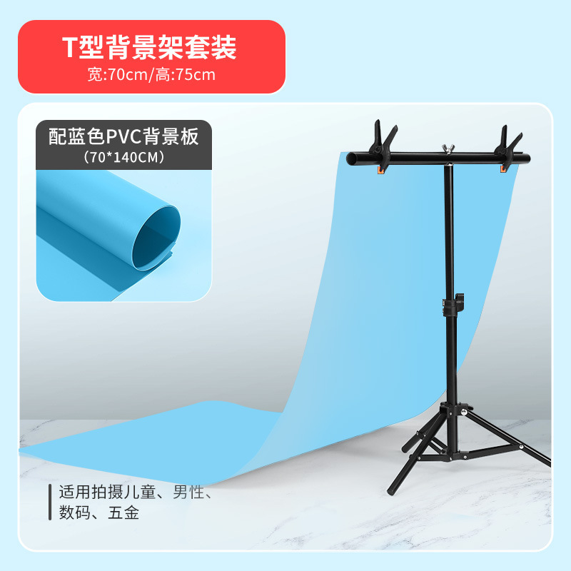 70*140磨砂PVC背景板淘宝摄影布拍照纸主播直播灯棚道具照相拍摄|undefined