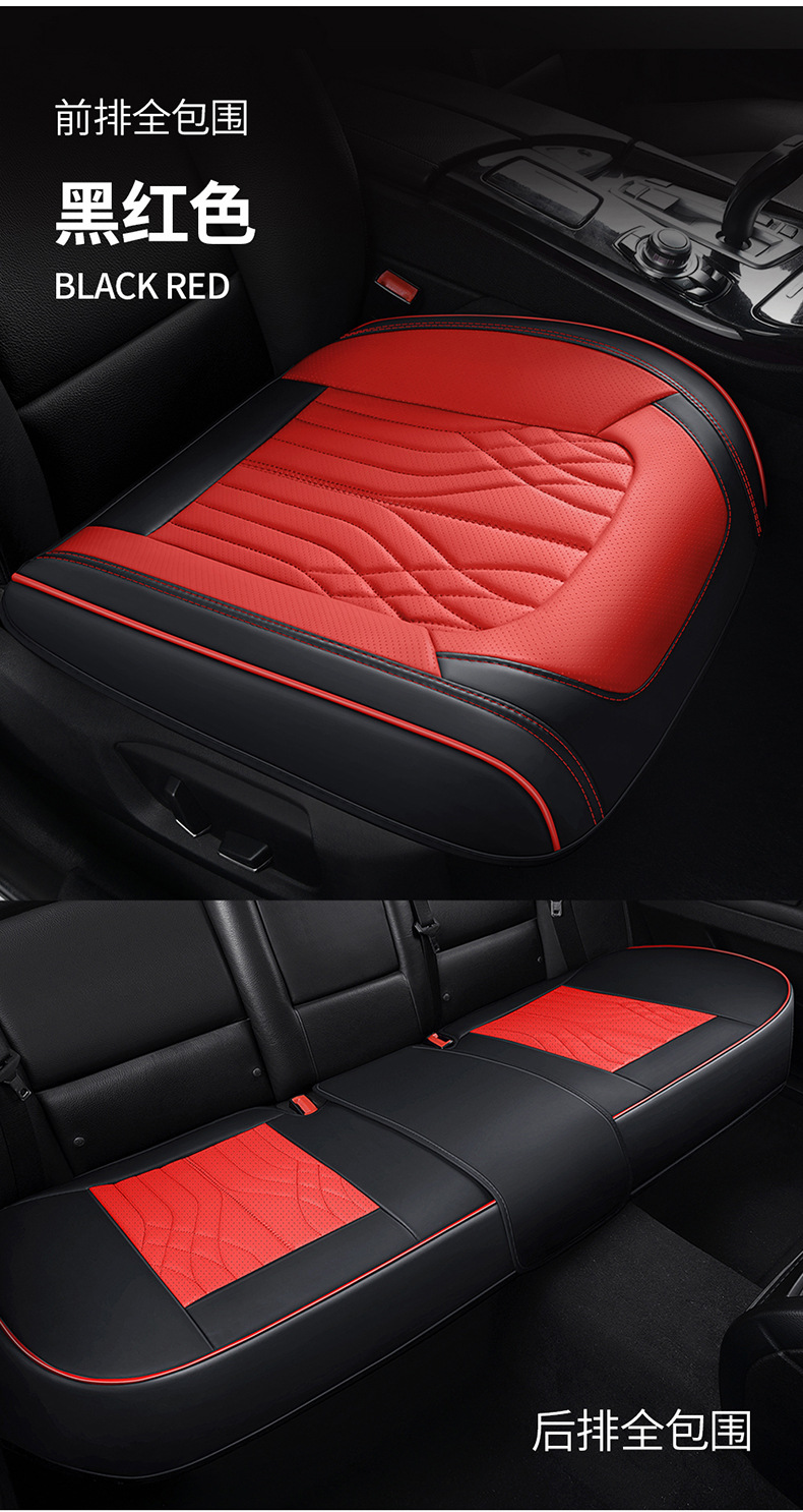 Cross-Border Napa Genuine Leather Small Three-Piece Set Car Seat Cushion Single Seat Cushion Office Backless Interior Accessories Full Cover Seat Cover