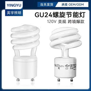�S��ֱ�N �羳���� �҃��� GU24 ���� 13W �������� led ���ܟ�