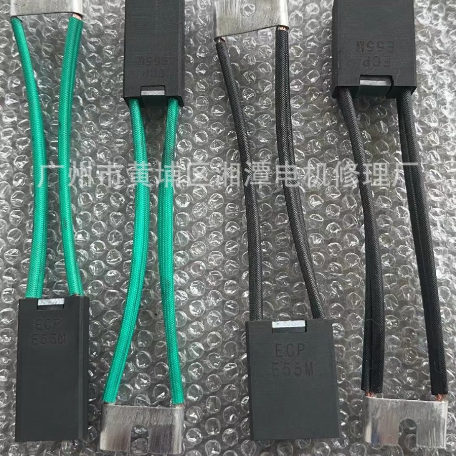 ECPE55M碳刷ECPE55M电刷尺寸14*24*50