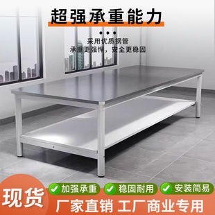 Workshop Heavy-Duty Stainless Steel Workbench Kitchen Cabinet Commercial Table Rectangular Operating Cutting Table Packaging Table
