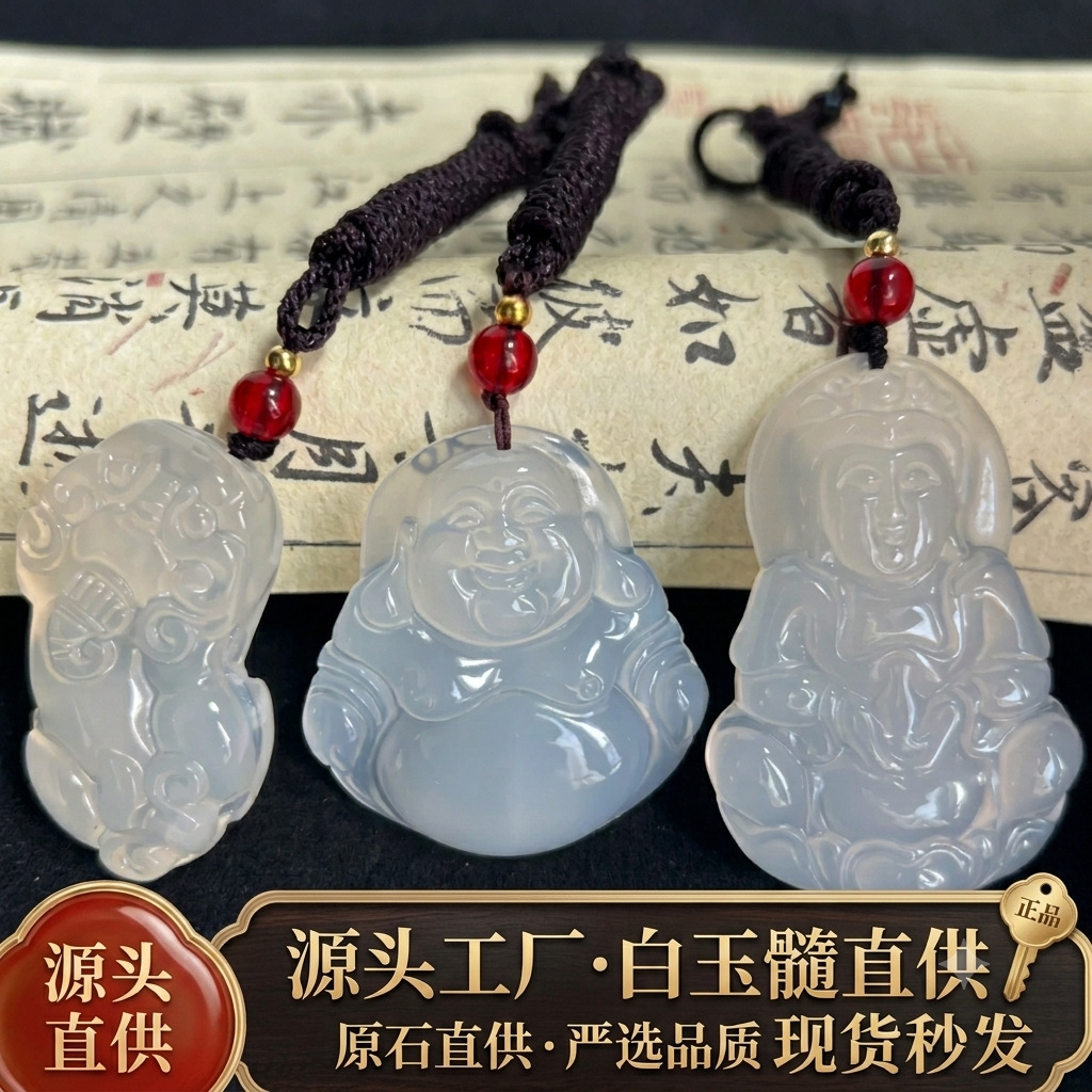 pendant white jade for men and women