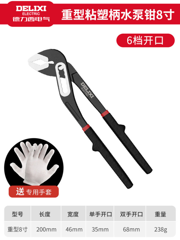 徳力西ポンプペンチ多機能万能パイプペンチ開口パイプペンチ大型口ペンチ万能レンチ水道ペンチ|undefined