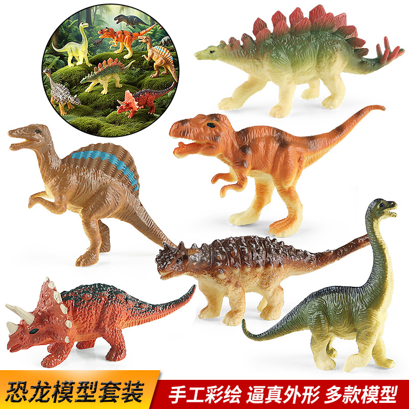 Children's Mini Dinosaur Toy Model Solid Artificial Tyrannosaurus Rex Brachiosaurus Spinosaurus Triceratops Stegosaurus Manicure Dragon