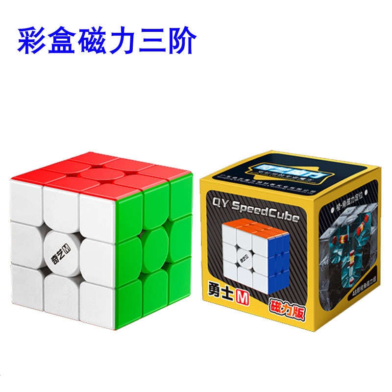 [Juego completo de 70 modelos] productos genuinos Qiyi Rubik's Cube venta al por mayor de segundo orden de tercer orden de cuarto orden de Quinto Orden de sexto orden en forma de traje de cubo de Rubik