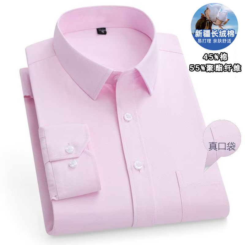 8868-13 светло-розовый полотняное переплетение