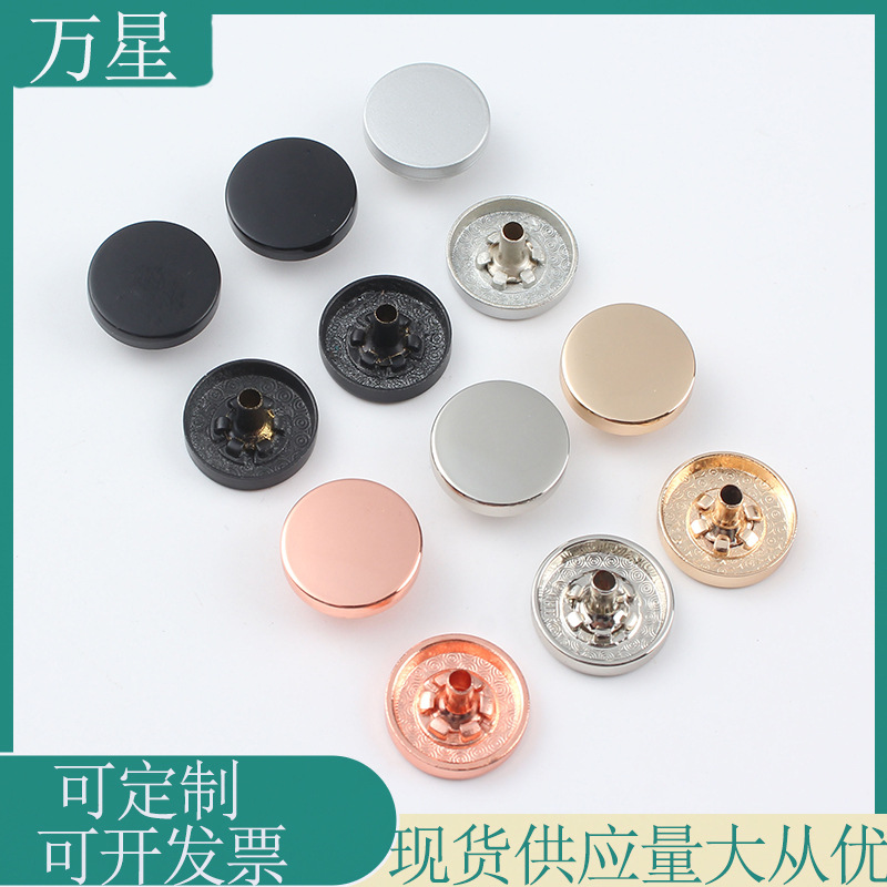 现货批发金属锌合金单面扣急钮暗扣锌合金四合扣金属配可定