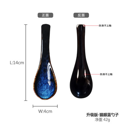 3 벤드 스푼