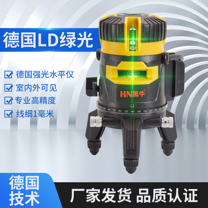 新款激光水平仪2线3线5线自动打线水平仪家用装修贴墙仪厂家批发