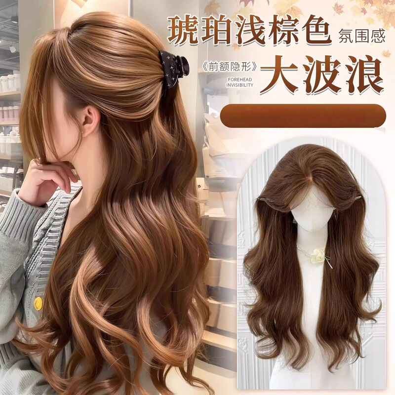 Forehead Lace Wig for Women, Full Head Cover, Realistic Seamless Amber Light Brown Long Curly Hair, Enhances Complexion, Age-Reducing, Middle Part Wig Forehead Lace Wig for Women, Full Head Cover, Realistic Seamless Amber Light Brown Long Curly Hair, Enhances Complexion, Age-Reducing, Middle Part Wig