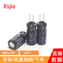 X늽50V4.7UFɫ5x11͉͓p4.7uf50V