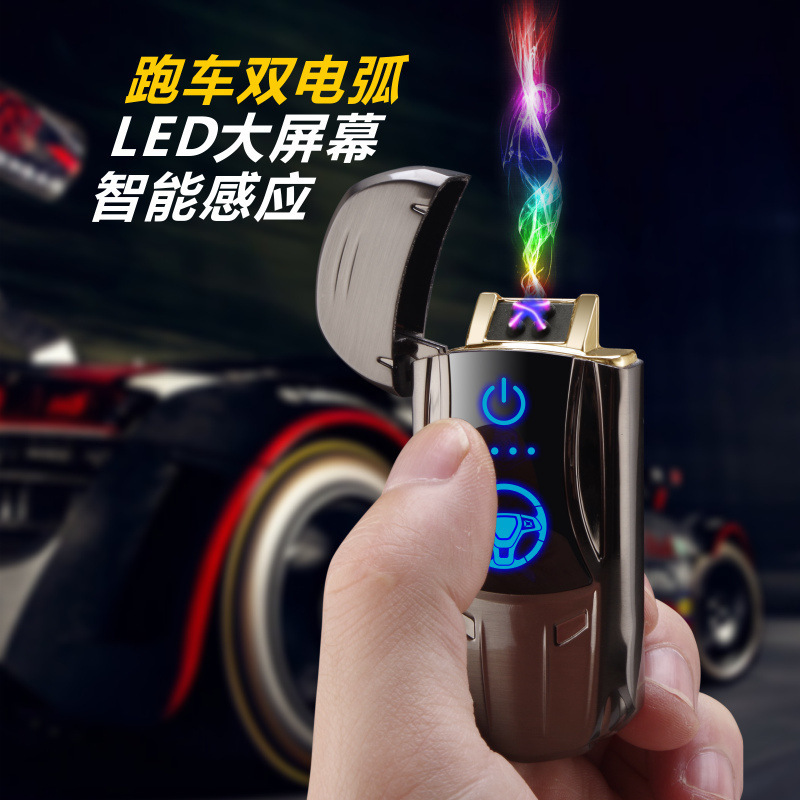 Lighter Cool Sports Car Dual Arc Car Lighter USB Rechargeable Cigarette Lighter Manufacturer Wholesale Men's Gifts