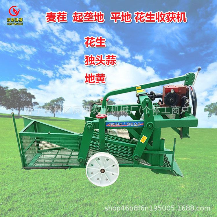 独头蒜中草药多功能震动收获起垄地麦茬地花生收获机高低速可调