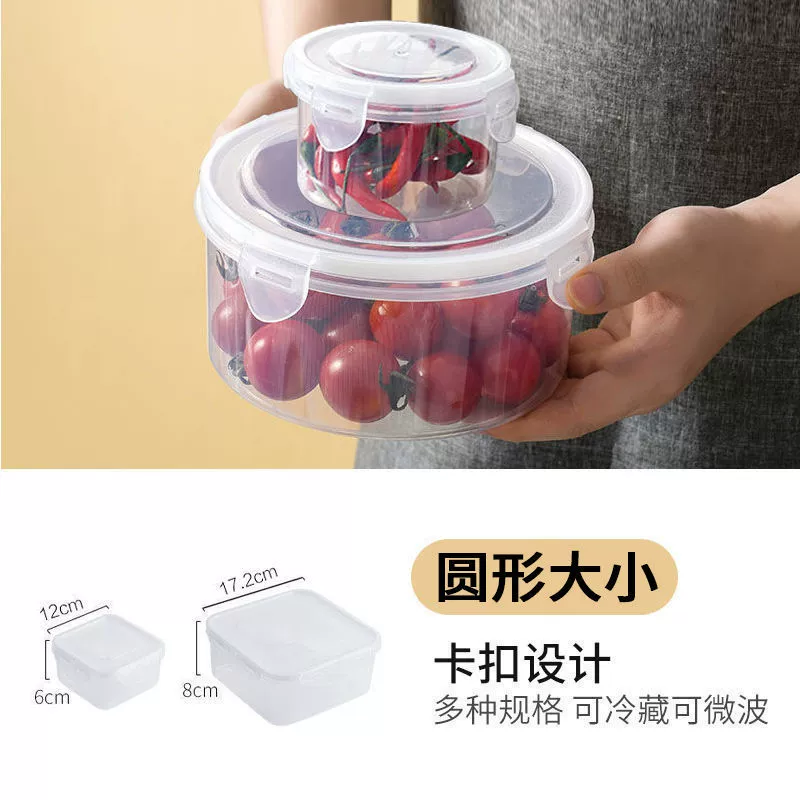 Storage box, plastic lunch box, fruit банка для хранения