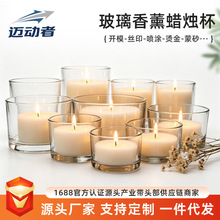 Glass Jar�羳ר��͸���������򱭴���������������޹��������