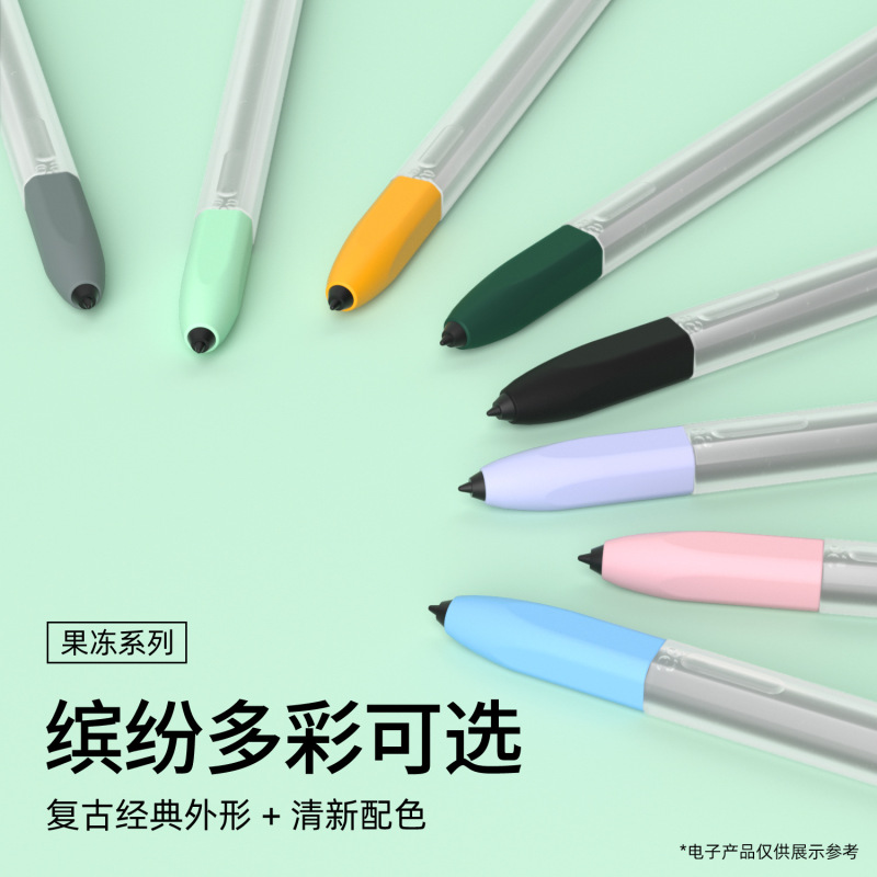 For Samsung Galaxy Tab S6lite Capacitor Pen Case Protective Case Jelly Silicone Pen Case