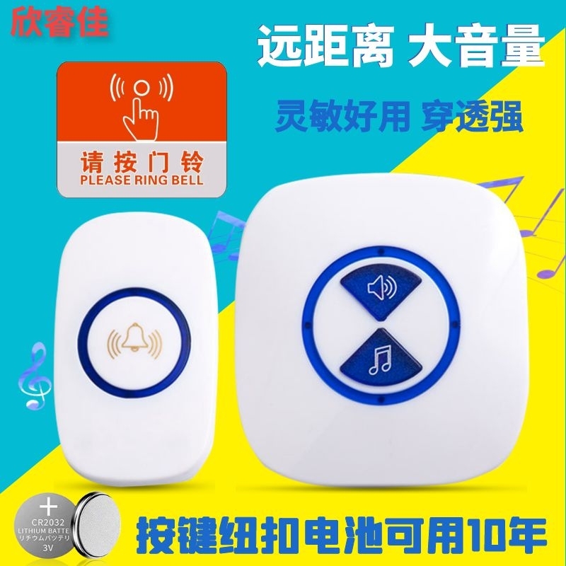 kt门铃无线家用超远距离穿墙防水电子遥控交流门玲老人呼叫器一拖